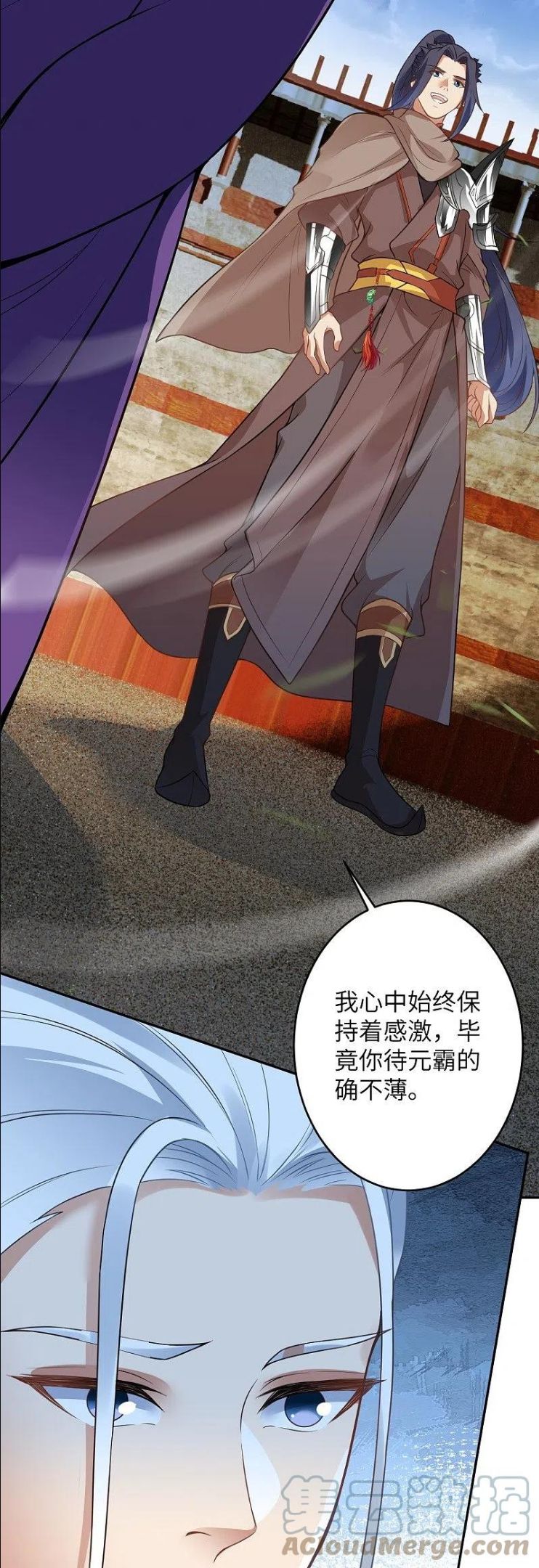 逆天邪神~漫画,第460话 因为利益而撕破的脸皮5图