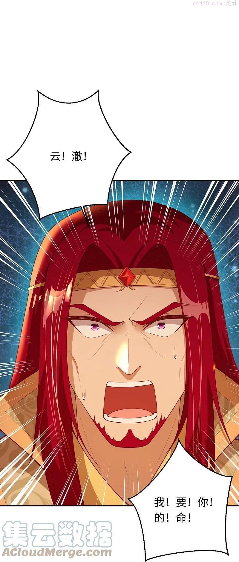 逆天邪神~漫画,第401话 大魔头云澈5图
