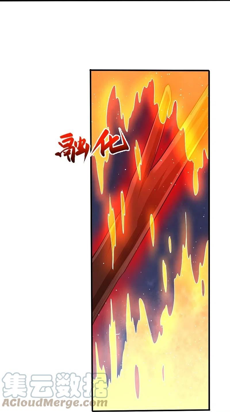 逆天邪神~漫画,第577话 下辈子，活的轻松点1图