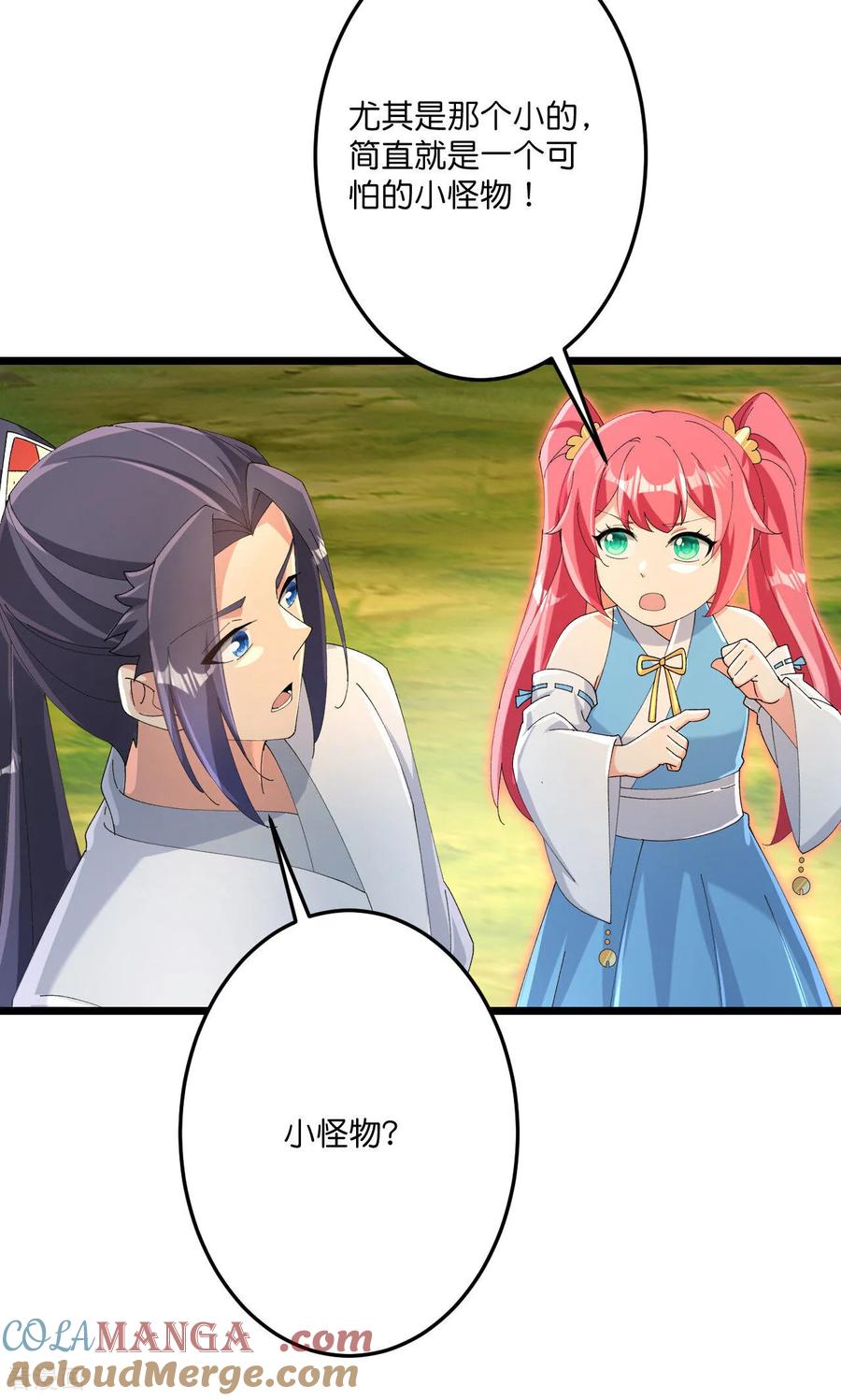 逆天邪神~漫画,第713话 竟是小仙女5图