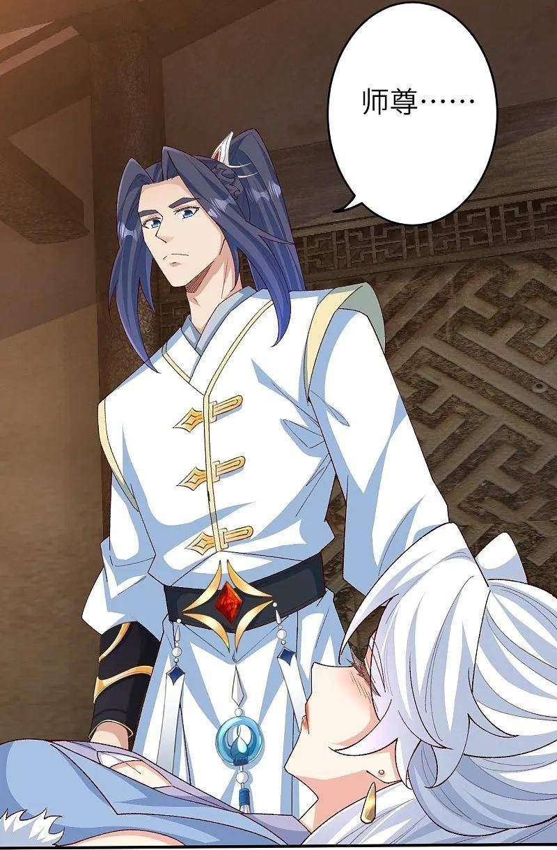 逆天邪神~漫画,第596话 木灵珠的下落4图