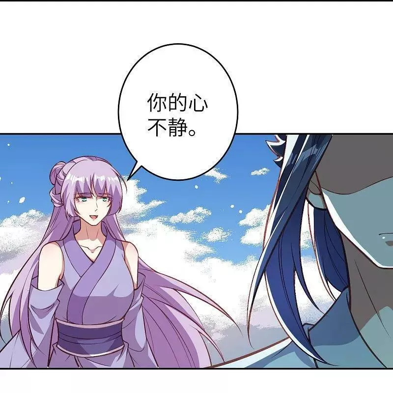 逆天邪神~漫画,第621话 神灵境七级3图