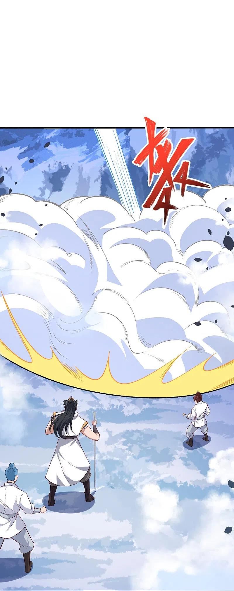 逆天邪神~漫画,第583话 再遇沐一舟4图