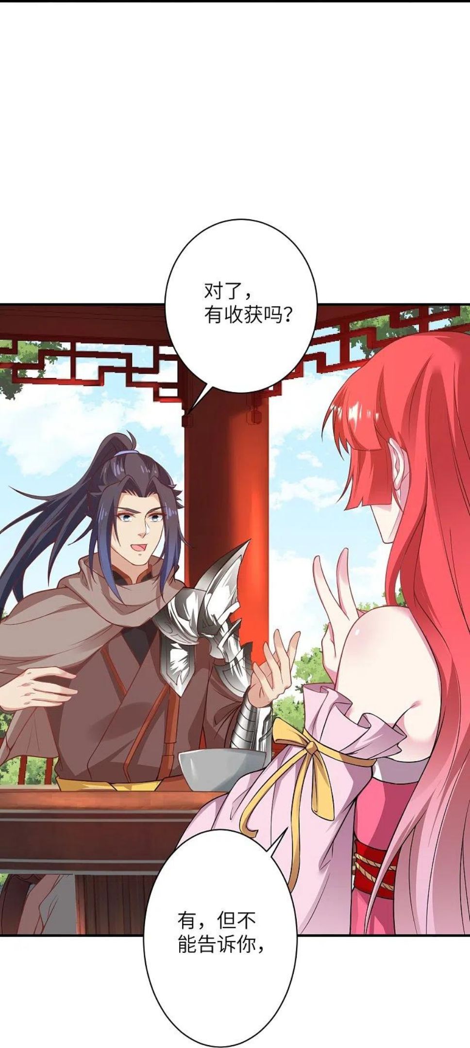 逆天邪神~漫画,第476话 不愧是云大哥4图