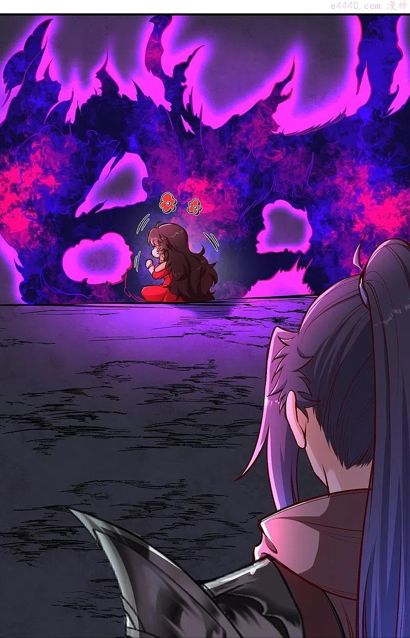 逆天邪神~漫画,第446话 冰炎破之3图