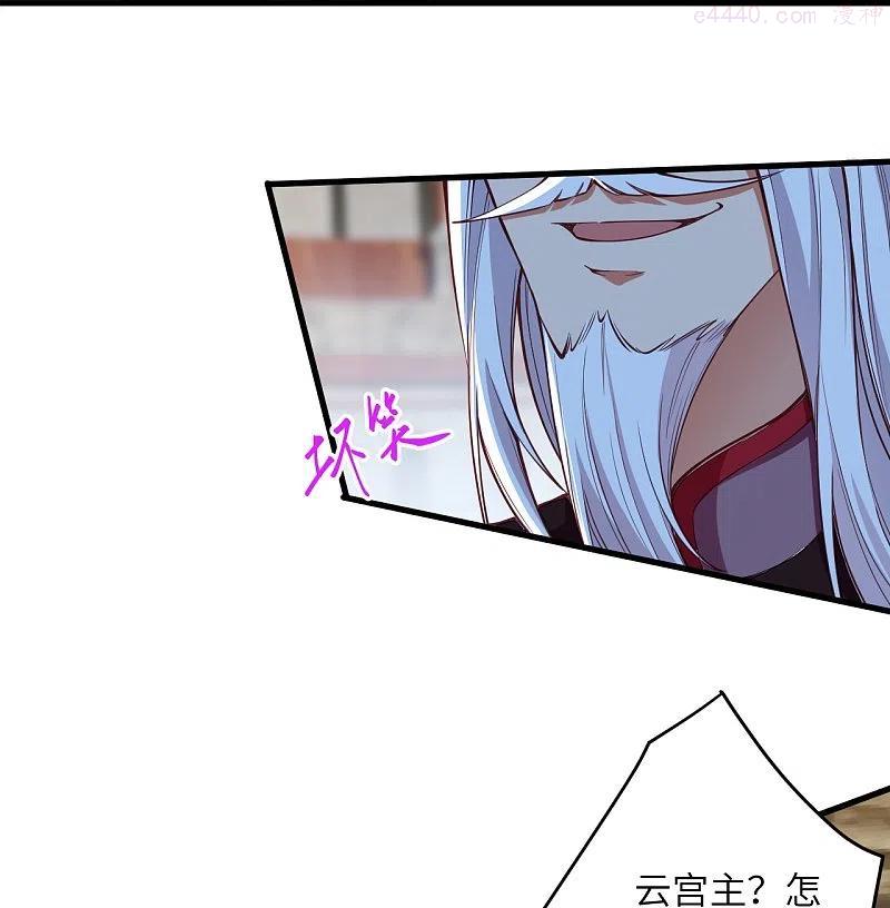 逆天邪神~漫画,第452话 十三星连珠异象1图