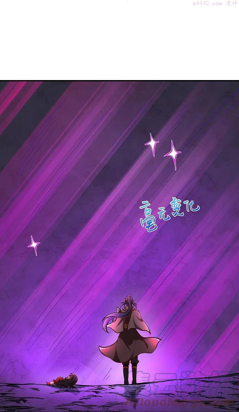 逆天邪神~漫画,第446话 冰炎破之5图