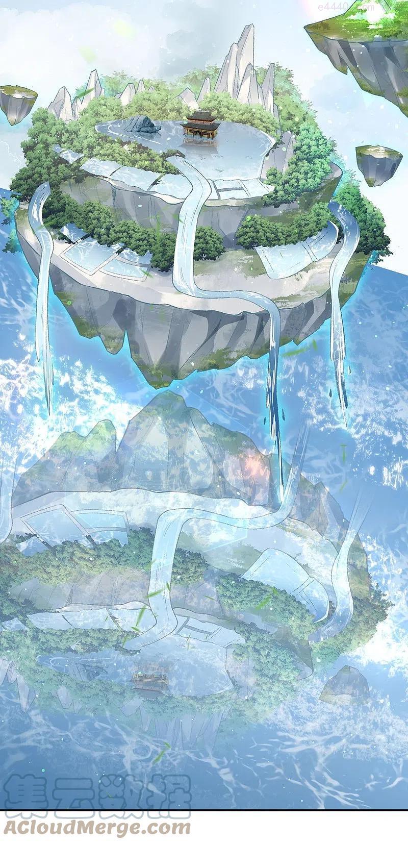 逆天邪神~漫画,第432话 至尊海殿2图