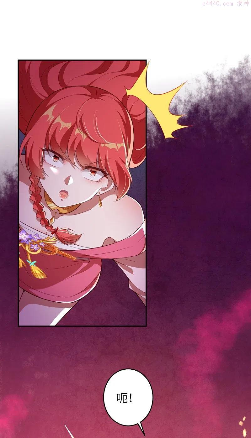 逆天邪神~漫画,第444话 谁也别想阻止我1图