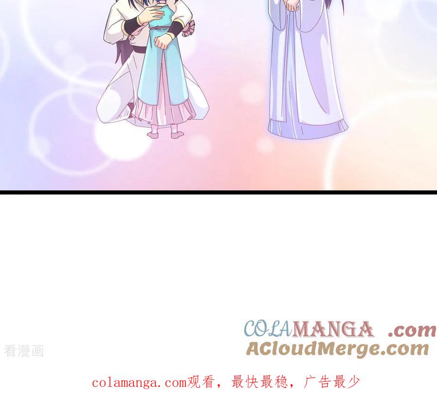 逆天邪神~漫画,第713话 竟是小仙女4图