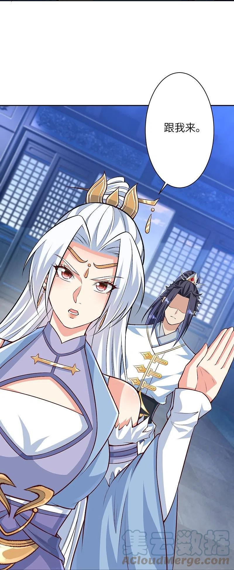 逆天邪神~漫画,第570话 神话时代的功法2图