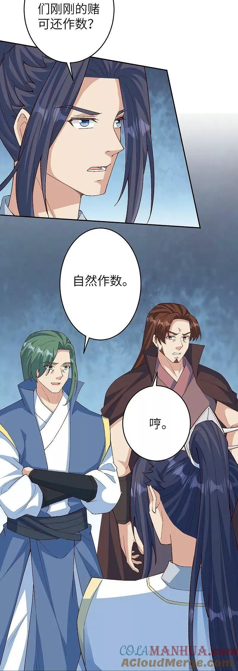 逆天邪神~漫画,第615话 偷袭5图