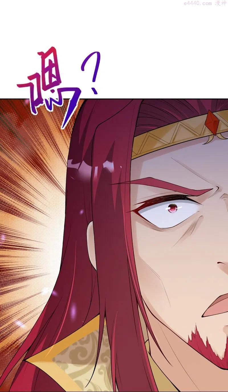 逆天邪神~漫画,第401话 大魔头云澈1图