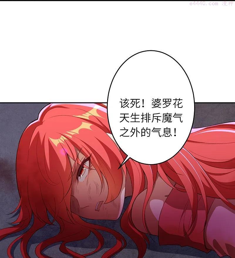 逆天邪神~漫画,第444话 谁也别想阻止我4图