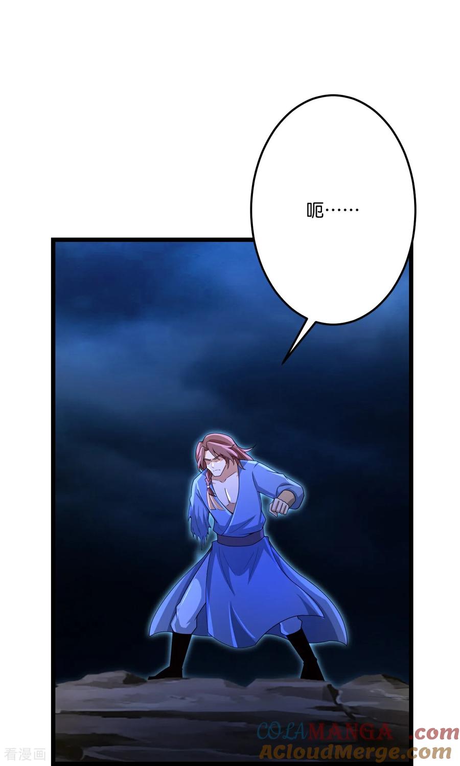 逆天邪神~漫画,第703话 云澈陨灭，邪婴现世3图