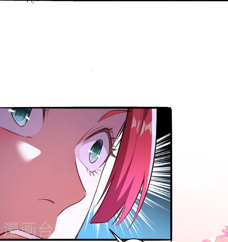 逆天邪神~漫画,第613话 真实的名字1图