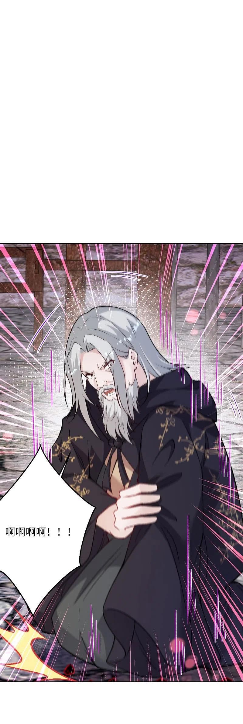 逆天邪神~漫画,第524话 你们都得死1图