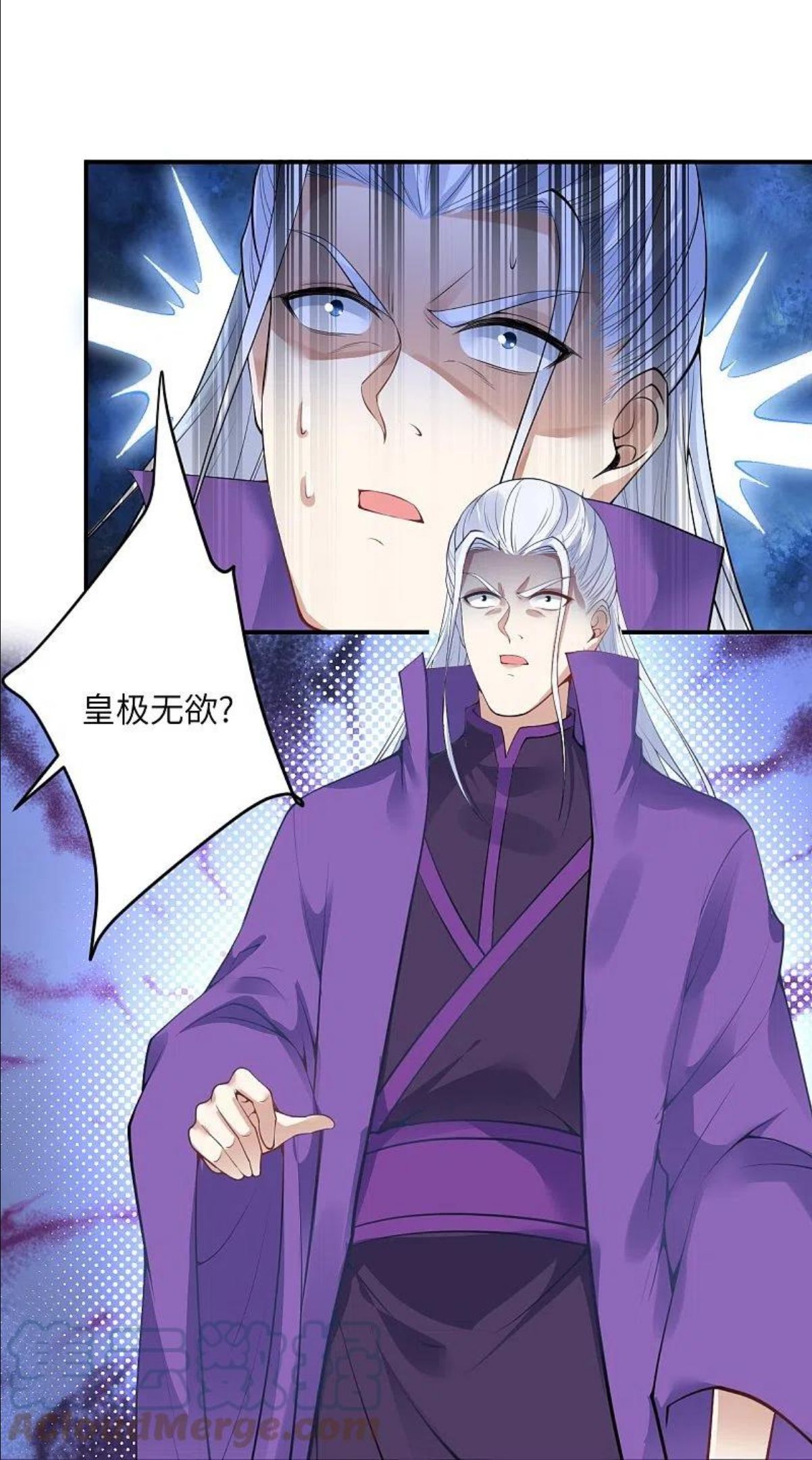 逆天邪神~漫画,第471话 磨刀石5图