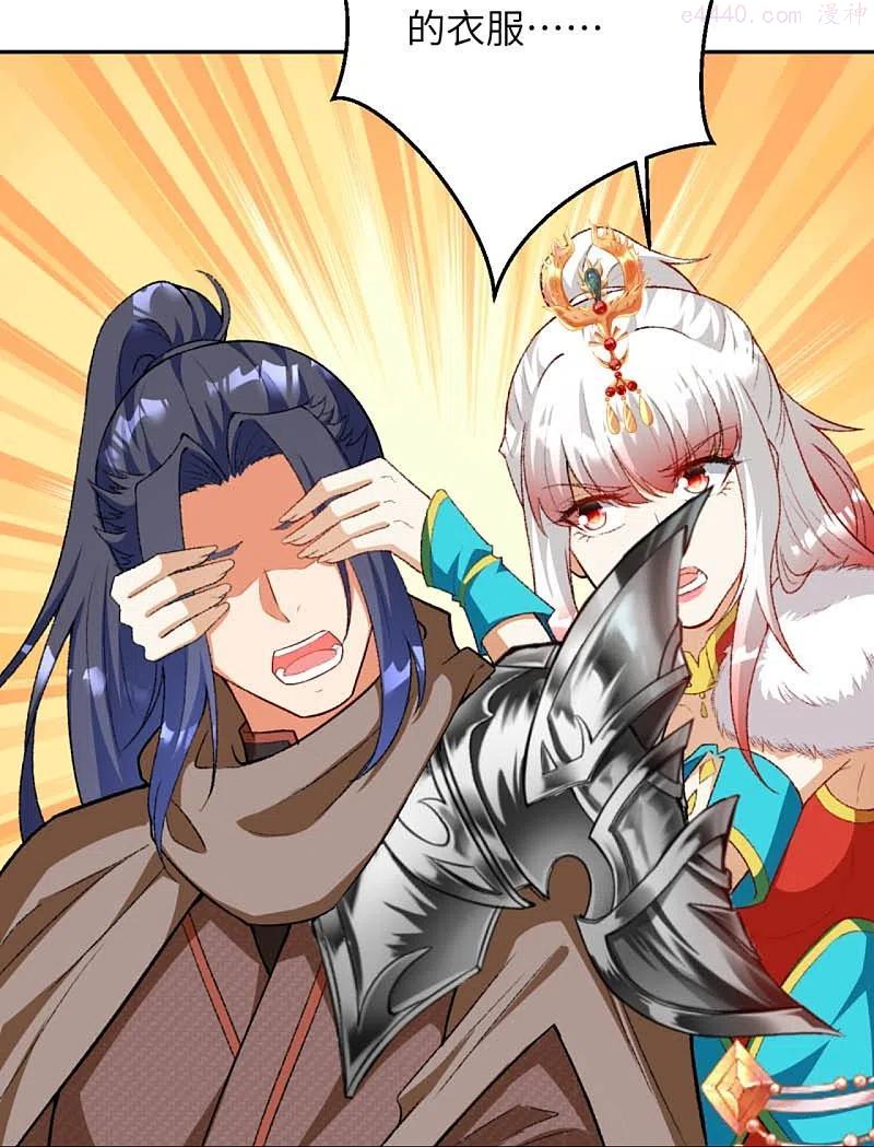 逆天邪神~漫画,第419话 接下来该谁了1图