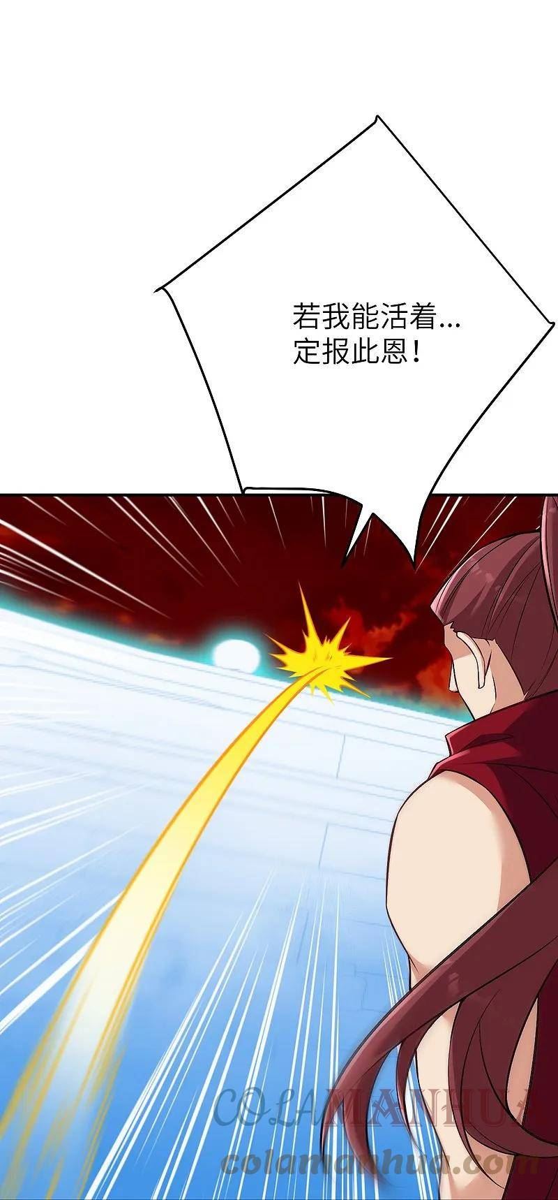 逆天邪神~漫画,第594话 相互2图