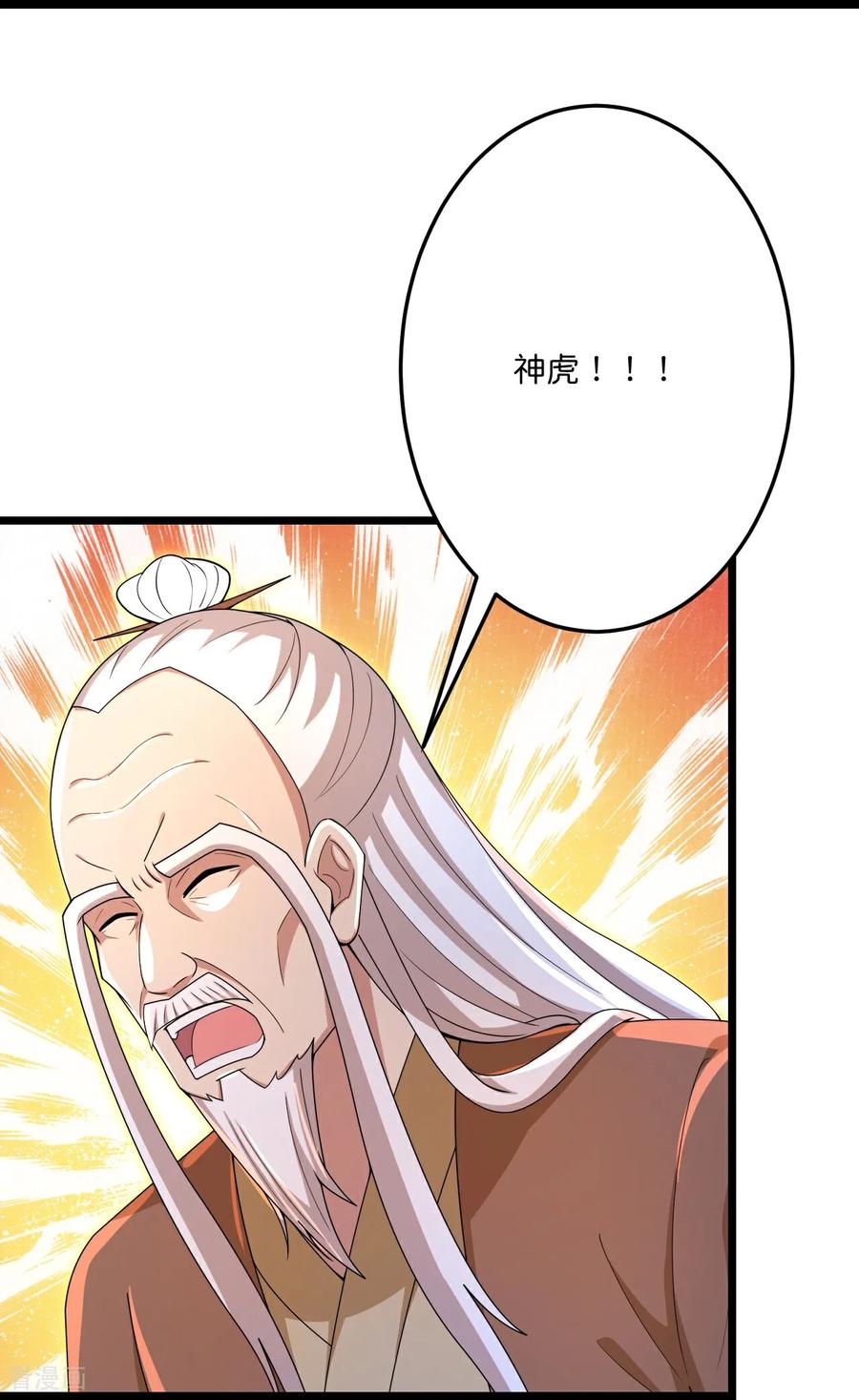 逆天邪神~漫画,第703话 云澈陨灭，邪婴现世5图