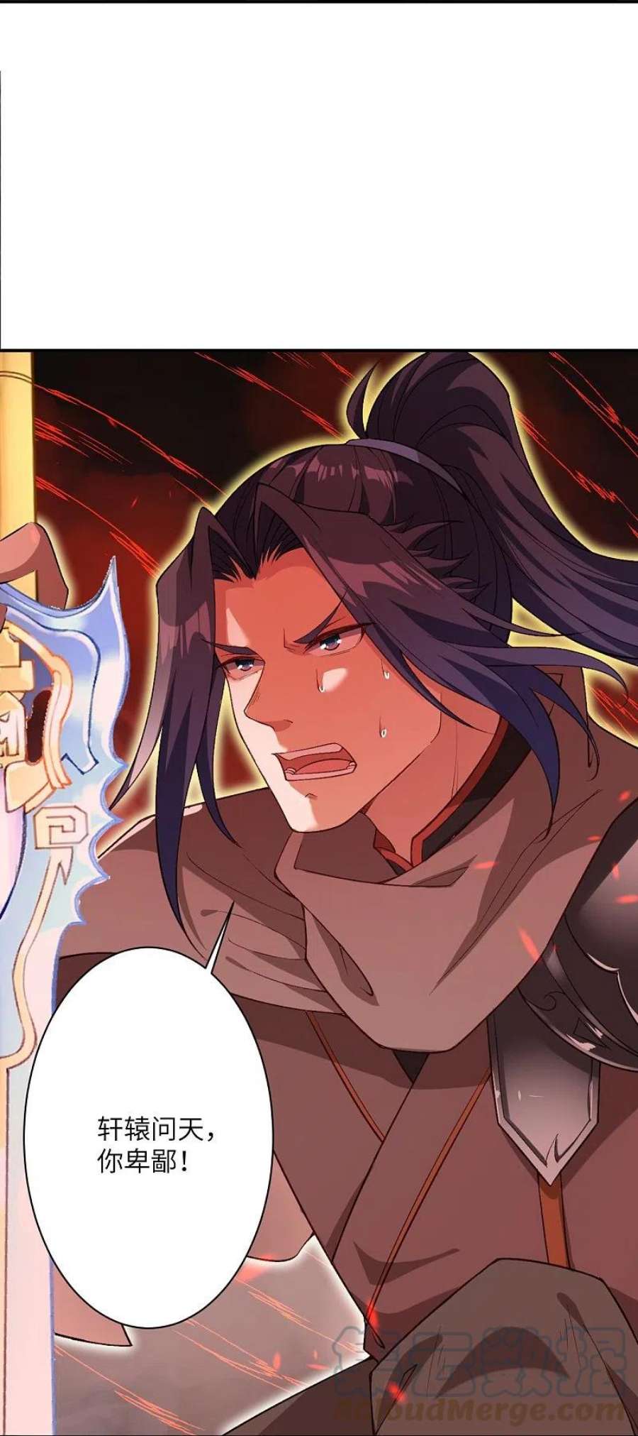 逆天邪神~漫画,第535话 对决5图