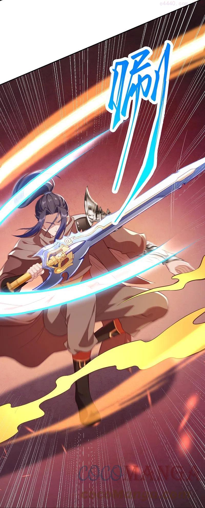 逆天邪神~漫画,第440话 丑八怪滚开啦2图