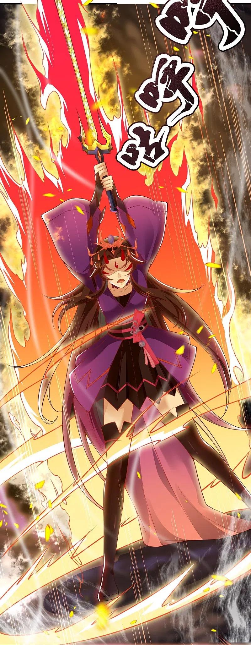 逆天邪神~漫画,第370话 明王2图