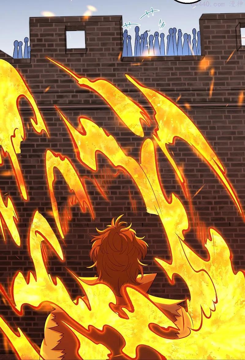 逆天邪神~漫画,第391话 一夫当关4图