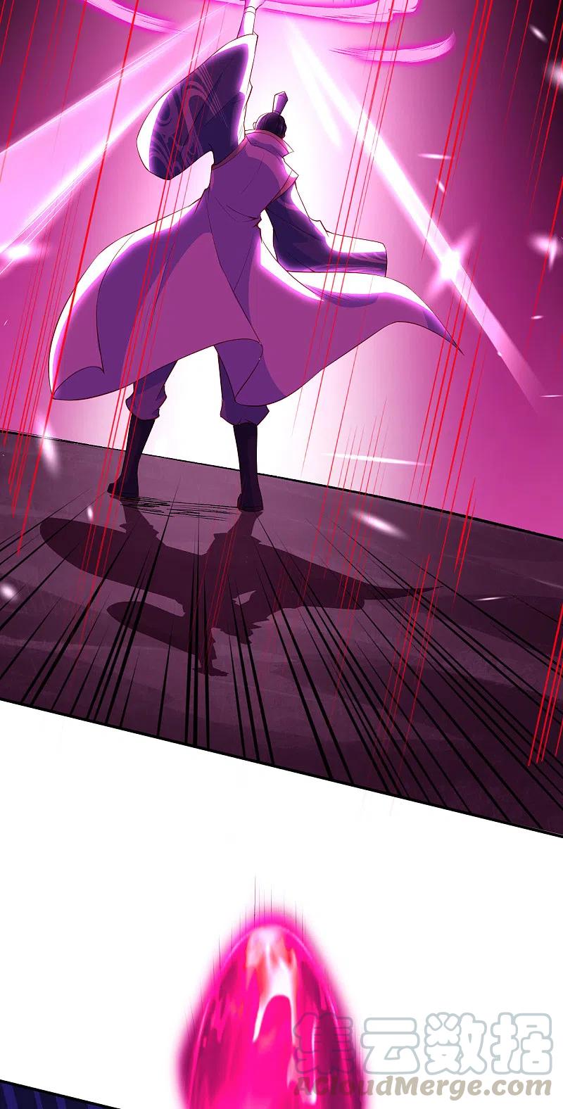 逆天邪神~漫画,第343话 摄魂2图