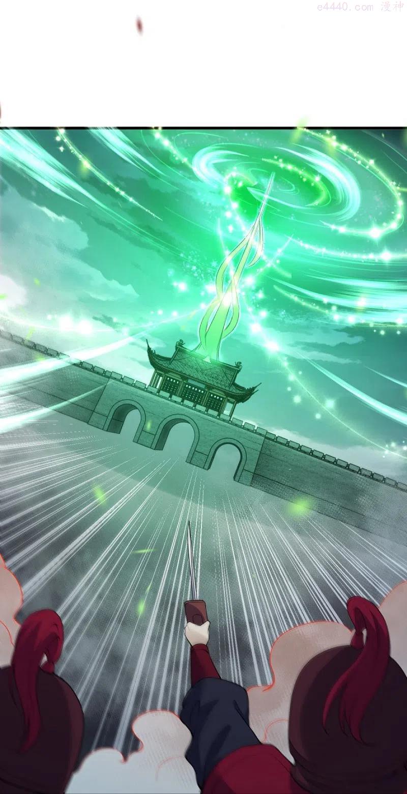 逆天邪神~漫画,第390话 对战霸皇1图