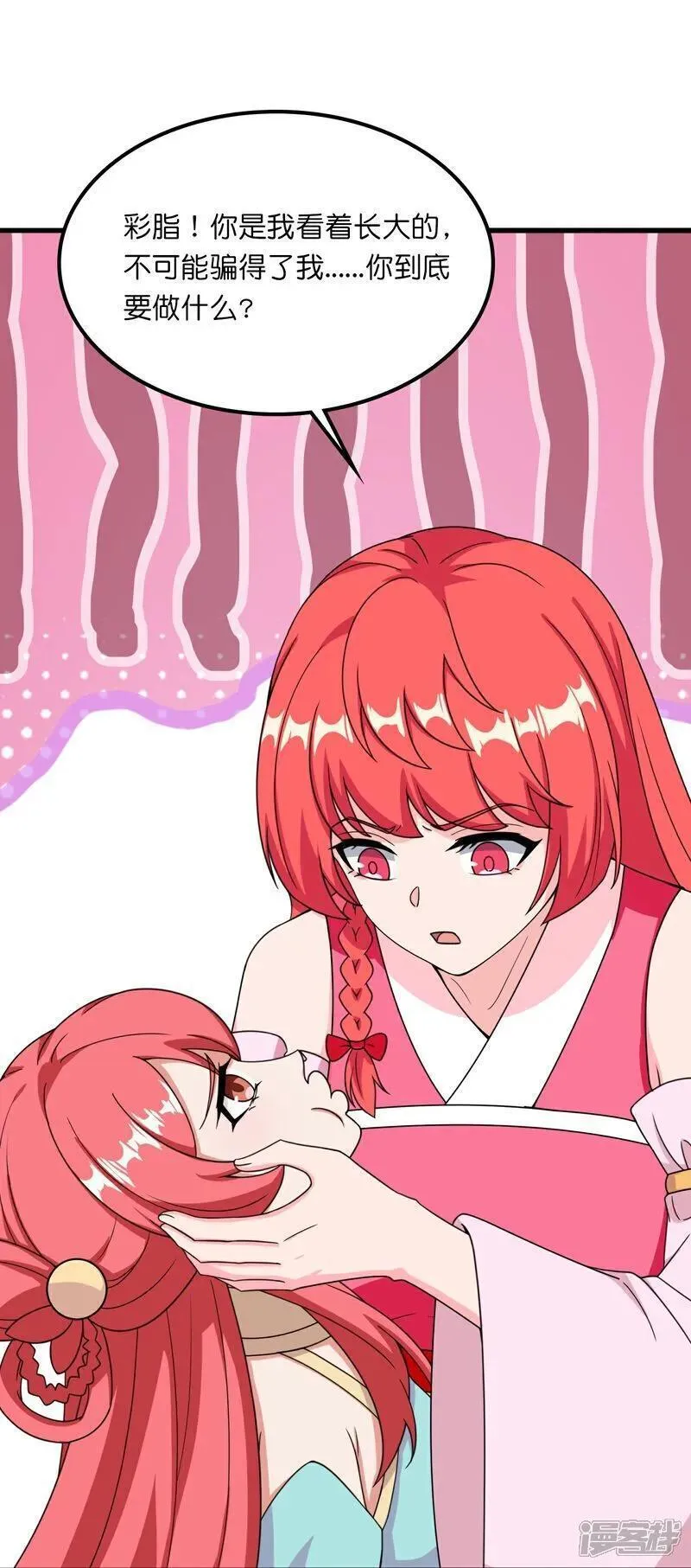 逆天邪神~漫画,第634话 千叶影儿登场4图