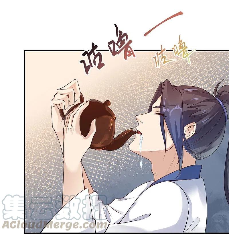 逆天邪神~漫画,第384话 重返天玄2图