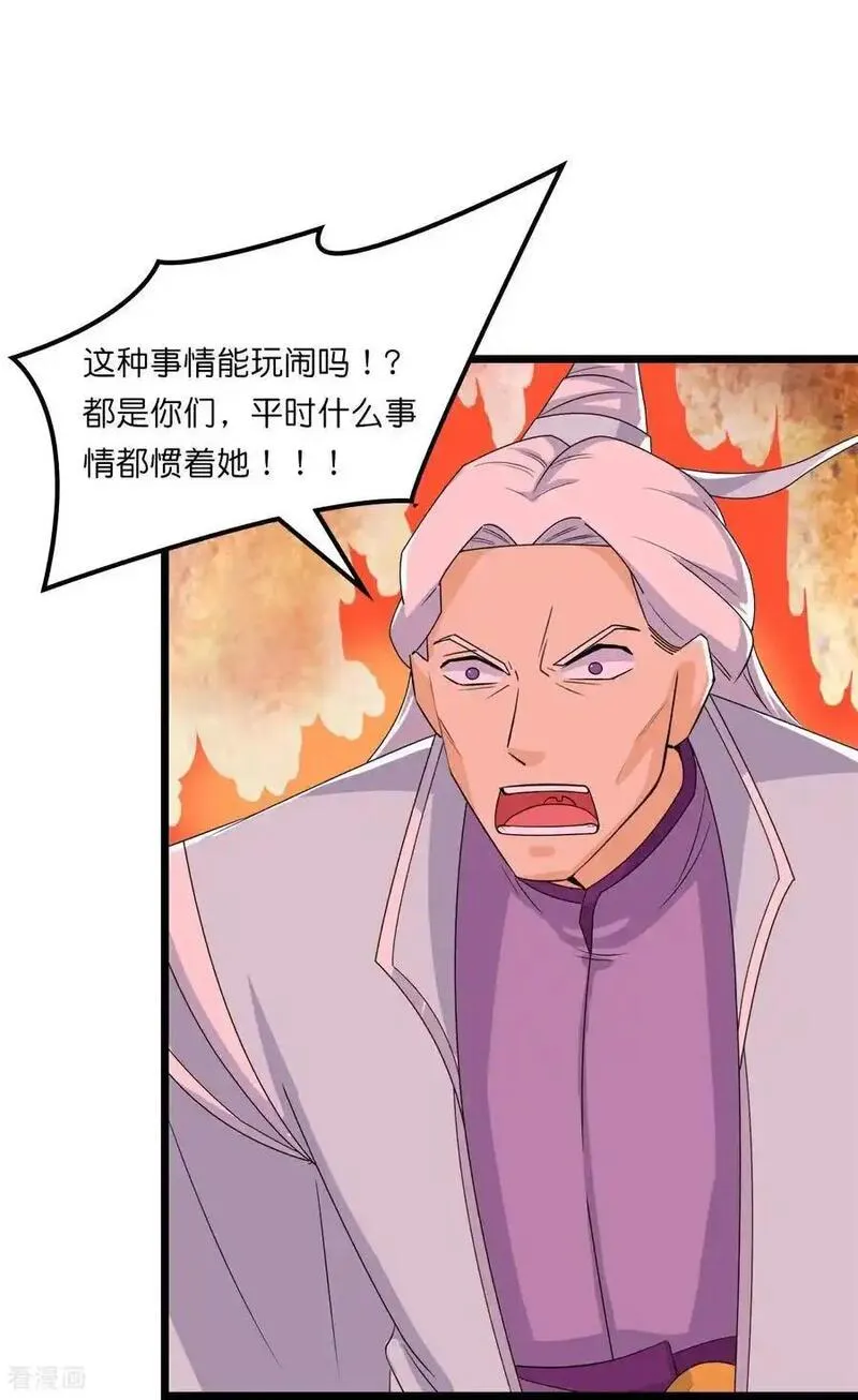 逆天邪神~漫画,第658话 凤凰神灵1图