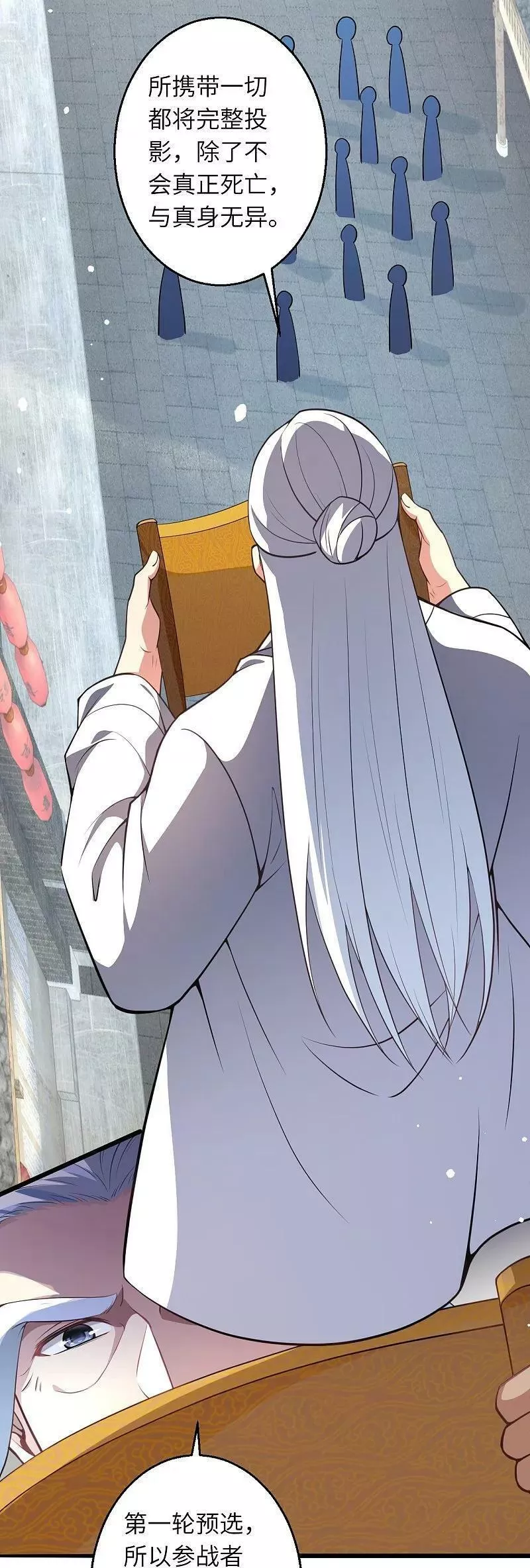 逆天邪神~漫画,第626话 阿打3图