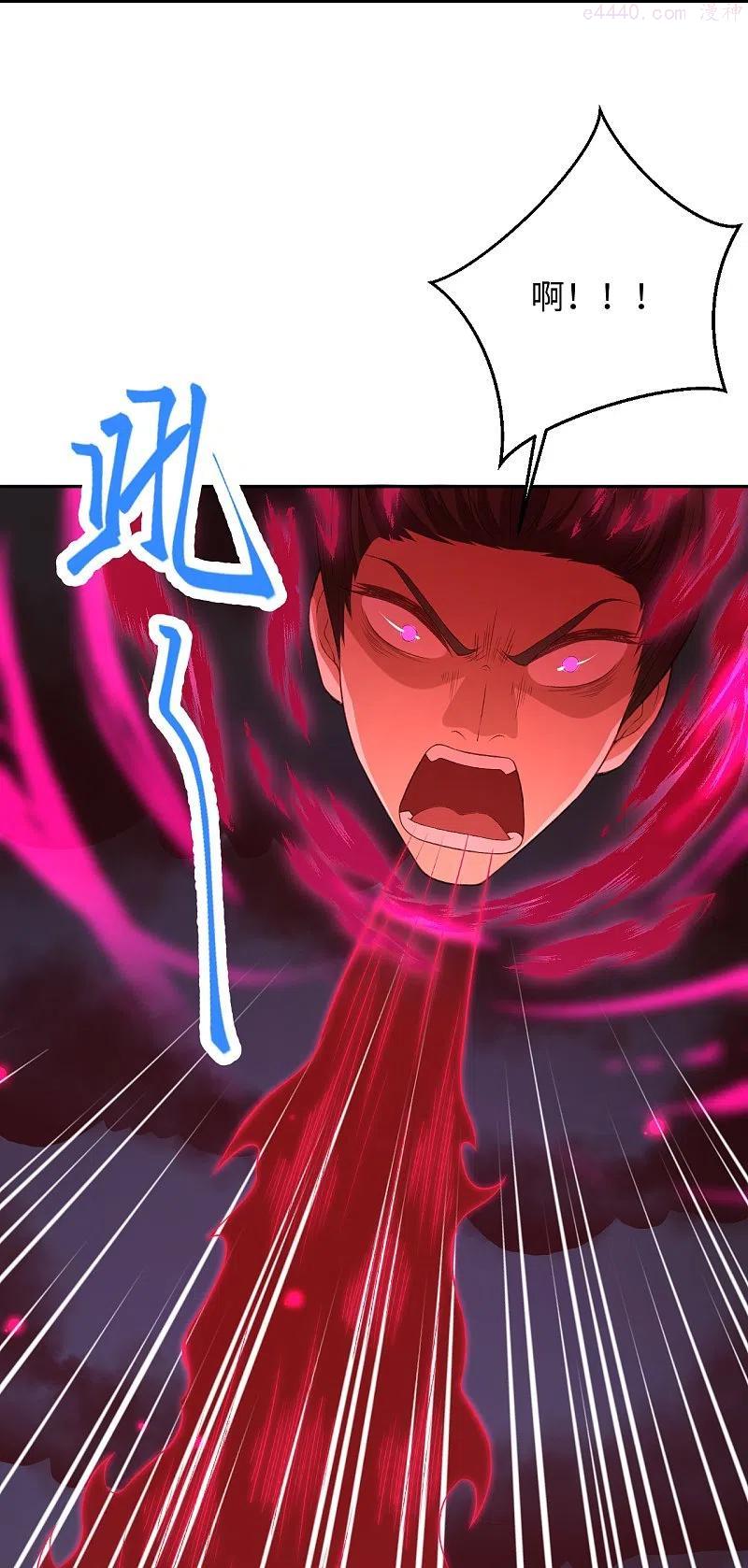 逆天邪神~漫画,第425话 星河倒转4图