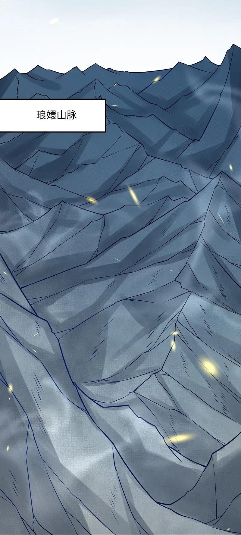 逆天邪神~漫画,第524话 你们都得死1图