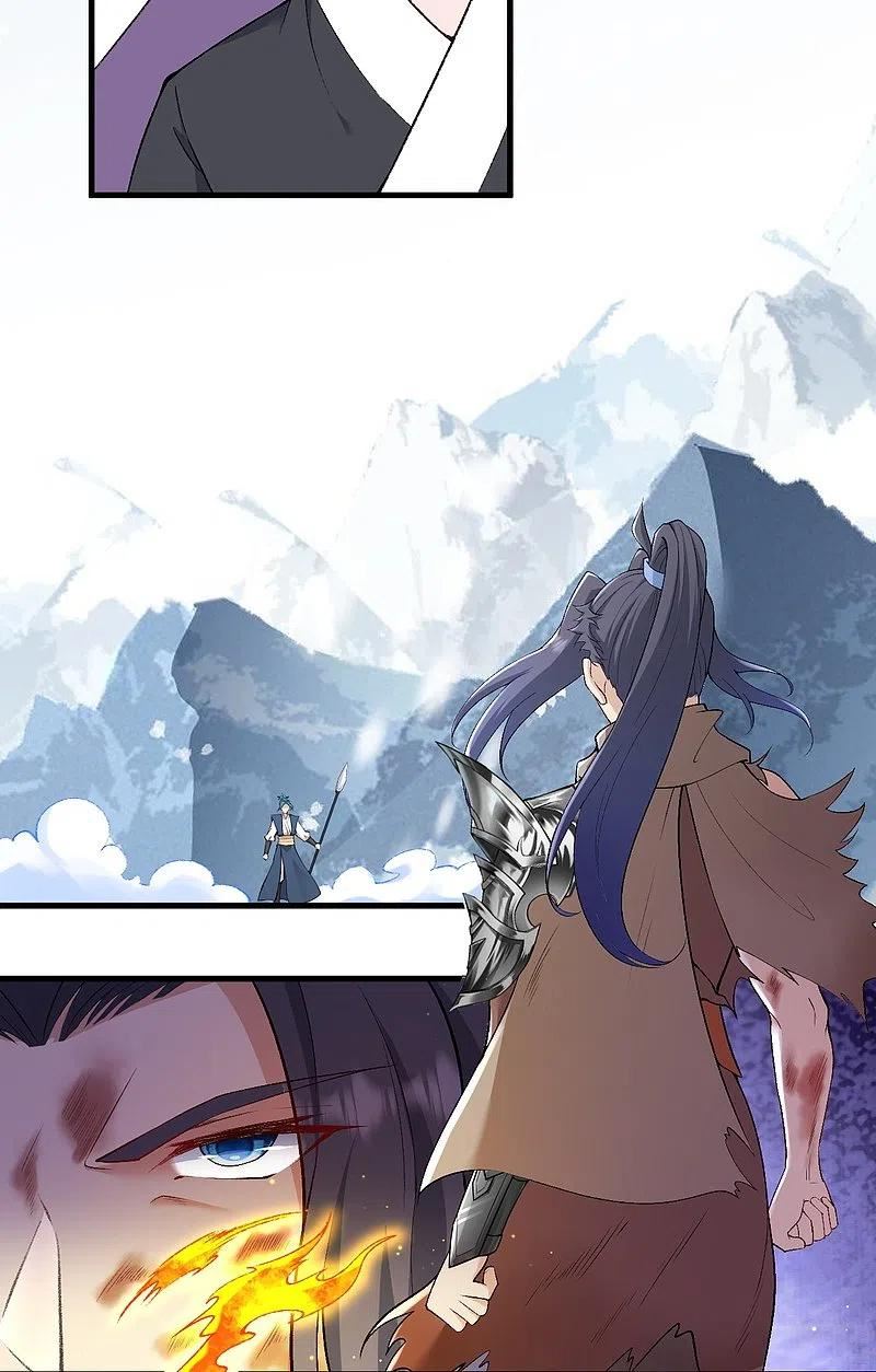 逆天邪神~漫画,第554话 撑腰1图