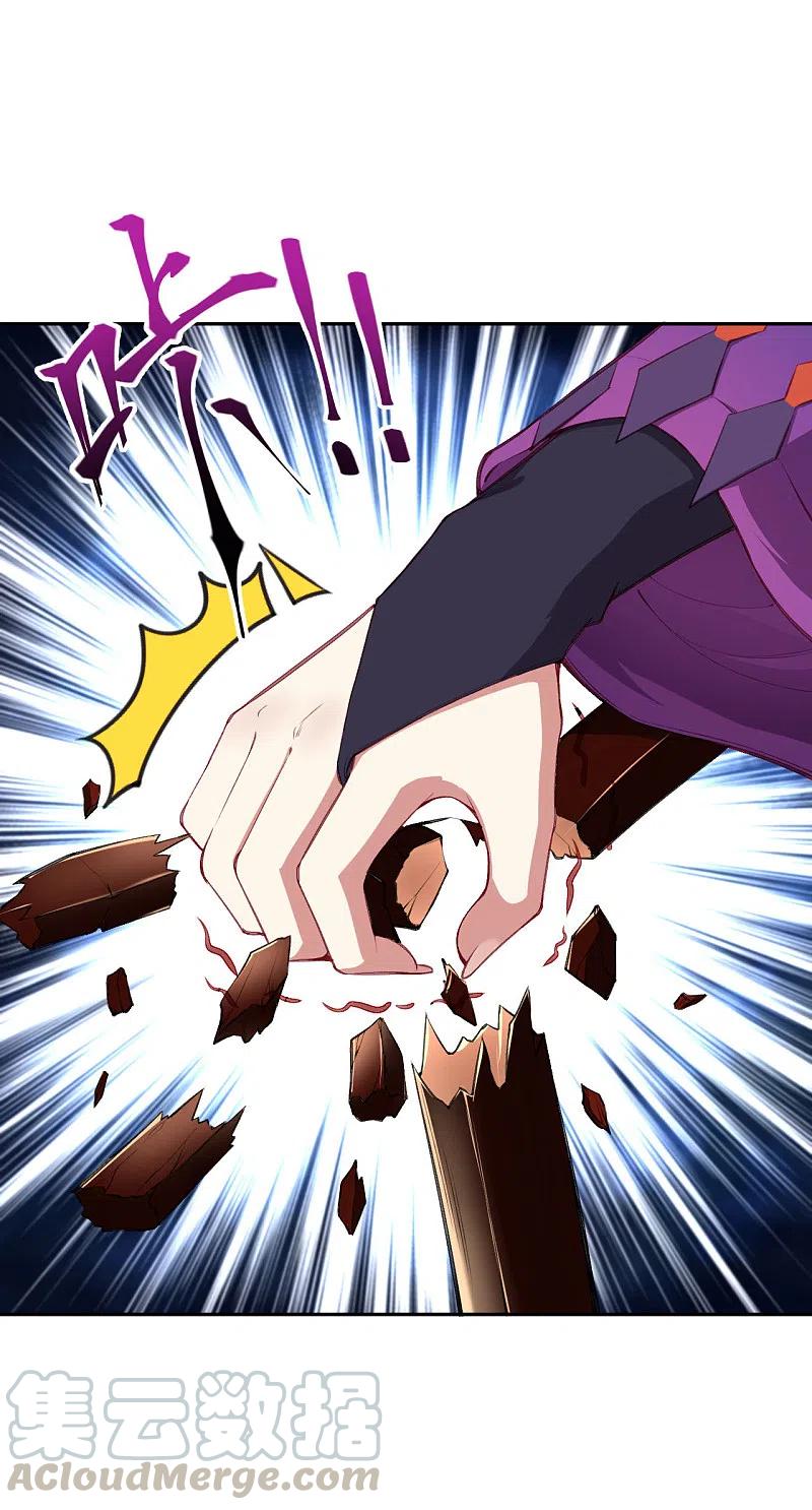 逆天邪神~漫画,第363话 妖皇玺重现2图