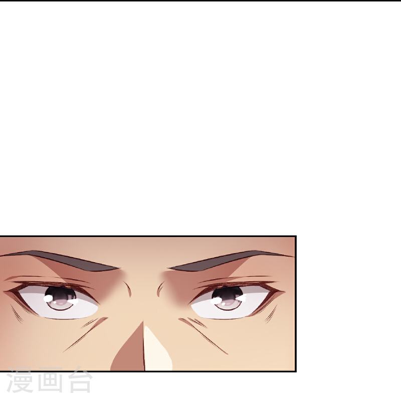 逆天邪神~漫画,第606话 血债血偿2图