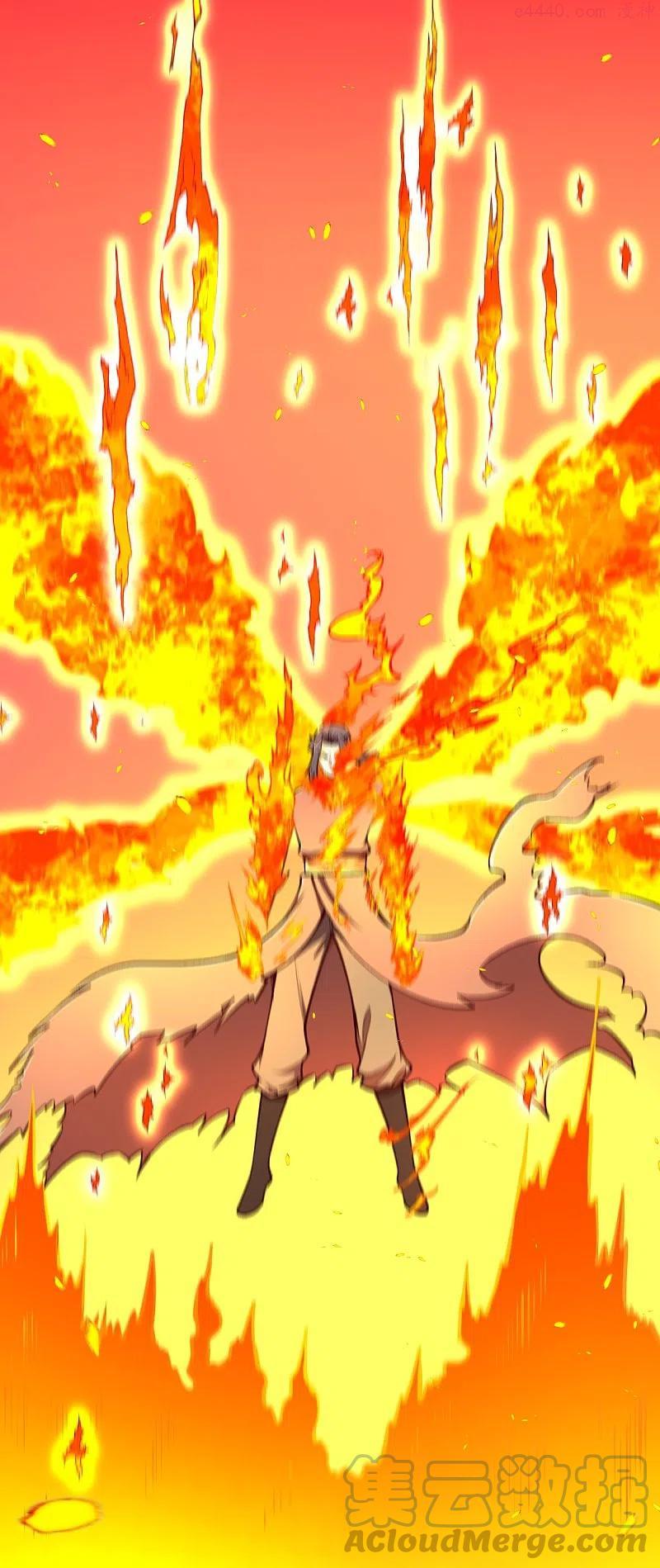 逆天邪神~漫画,第443话 邪神四境5图