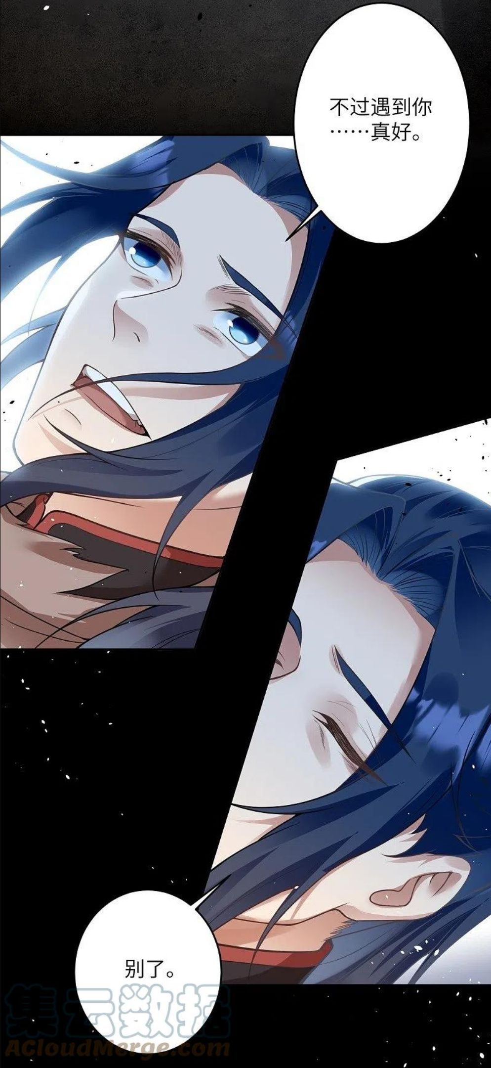 逆天邪神~漫画,第463话 是他！1图