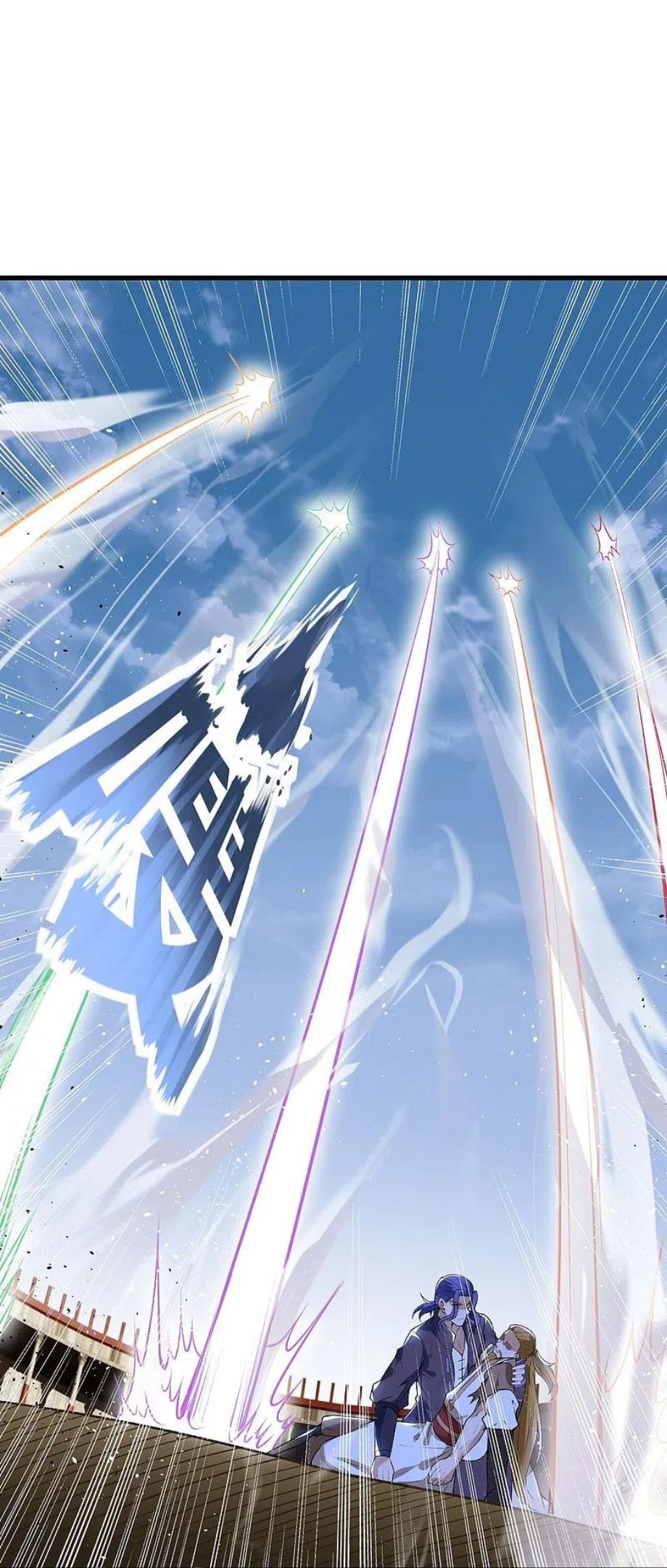 逆天邪神~漫画,第466话 日月禁虚3图