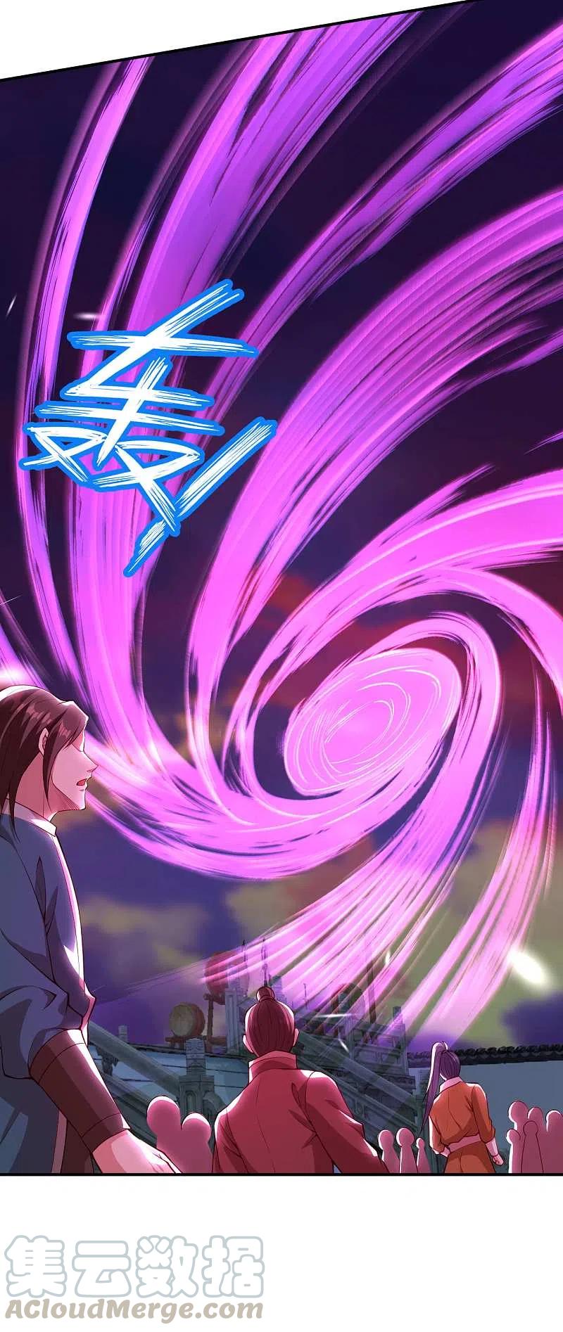 逆天邪神~漫画,第343话 摄魂5图