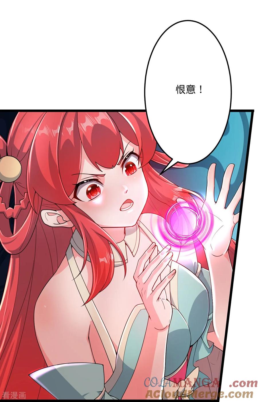 逆天邪神~漫画,第677话 学习神典，知晓过往5图