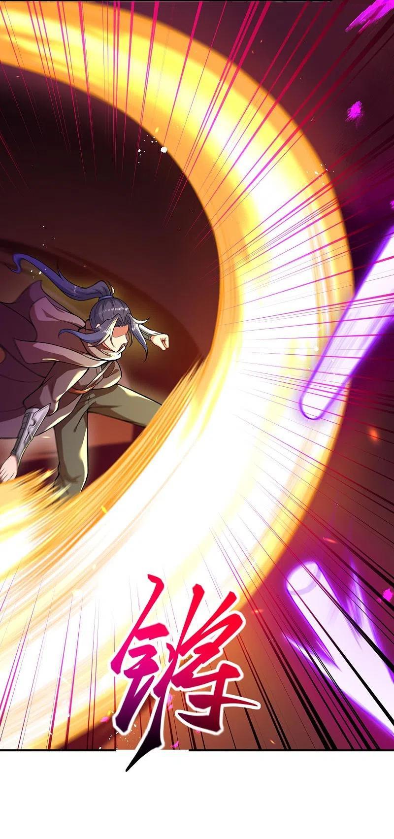 逆天邪神~漫画,第442话 照杀不误4图