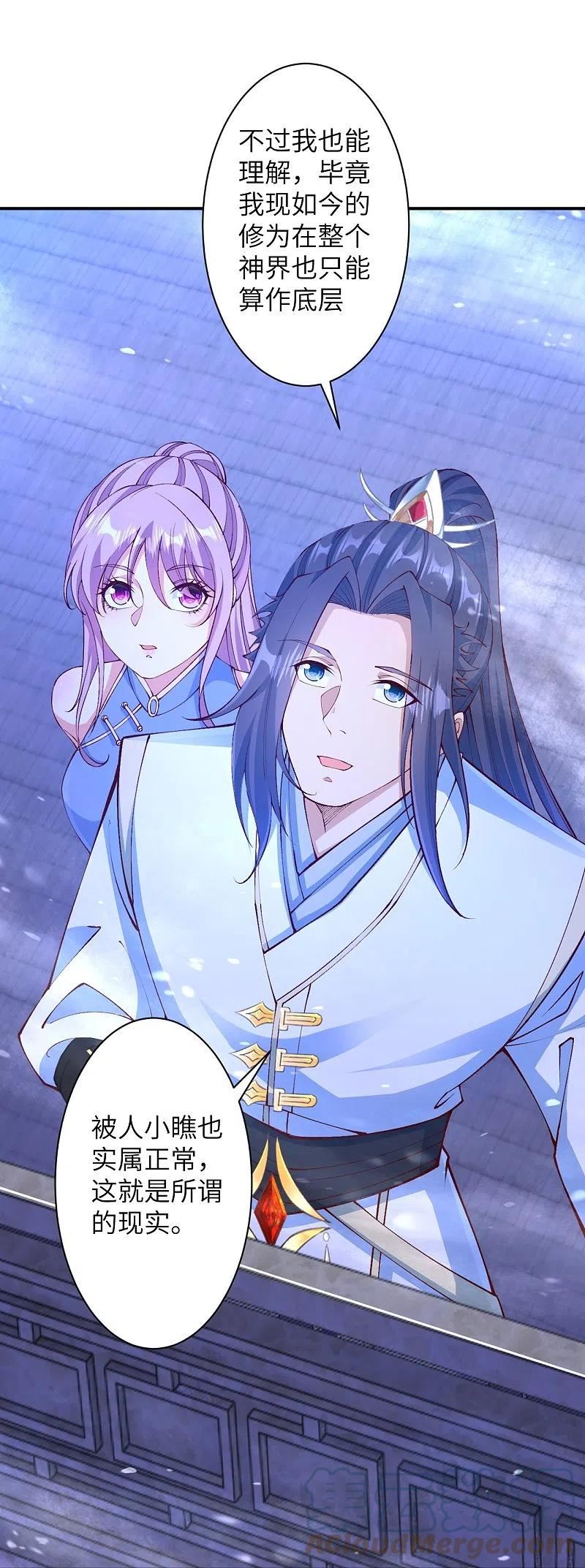 逆天邪神~漫画,第575话 取而代之5图