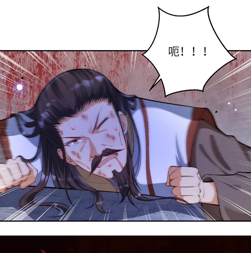 逆天邪神~漫画,第377话 谁曾顾我澈儿？3图