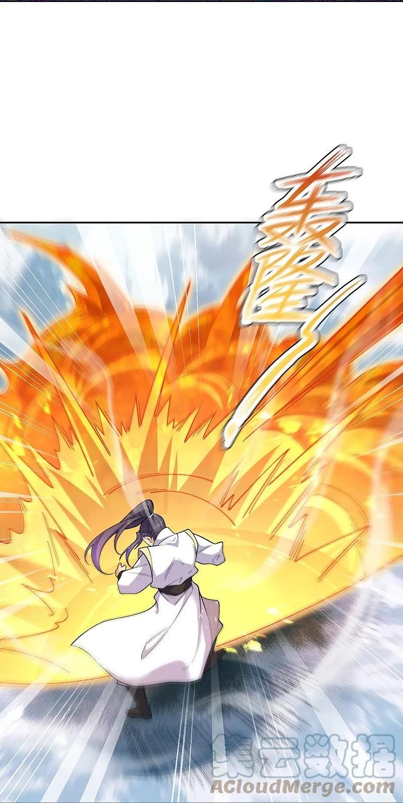 逆天邪神~漫画,第584话 匿影5图