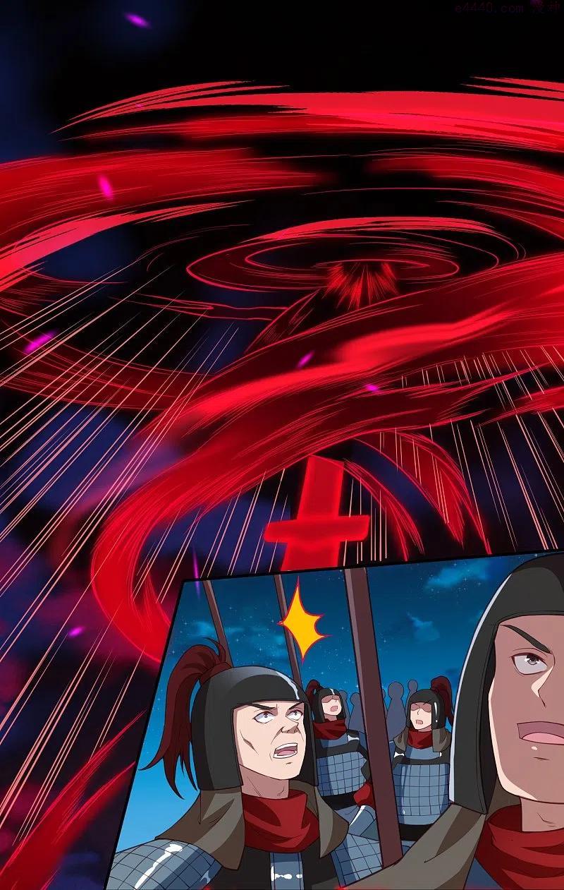 逆天邪神~漫画,第394话 仇人相见！1图